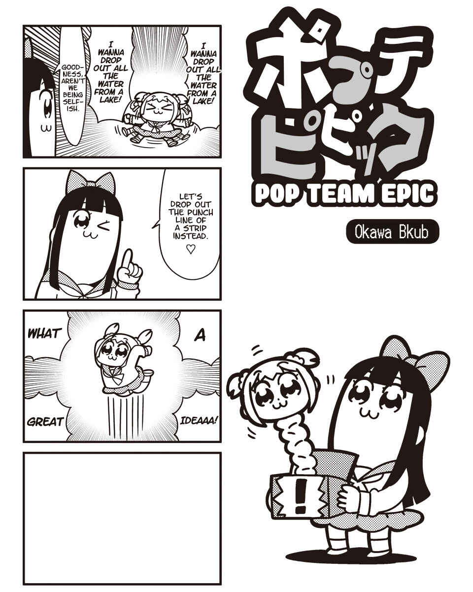 Page 1 Chapter 39 Pop Team Epic