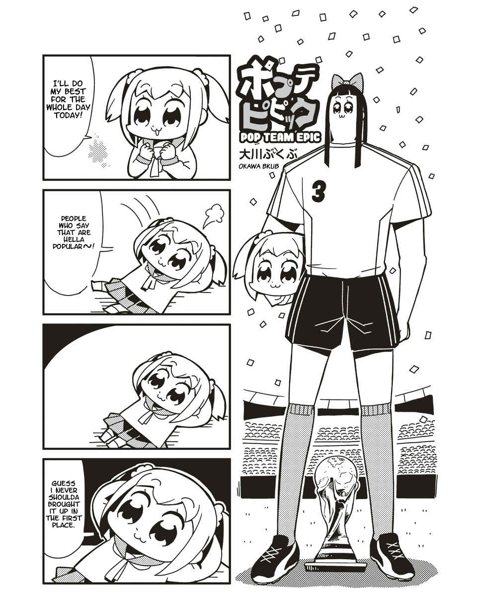 Page 1 Chapter 3 Pop Team Epic