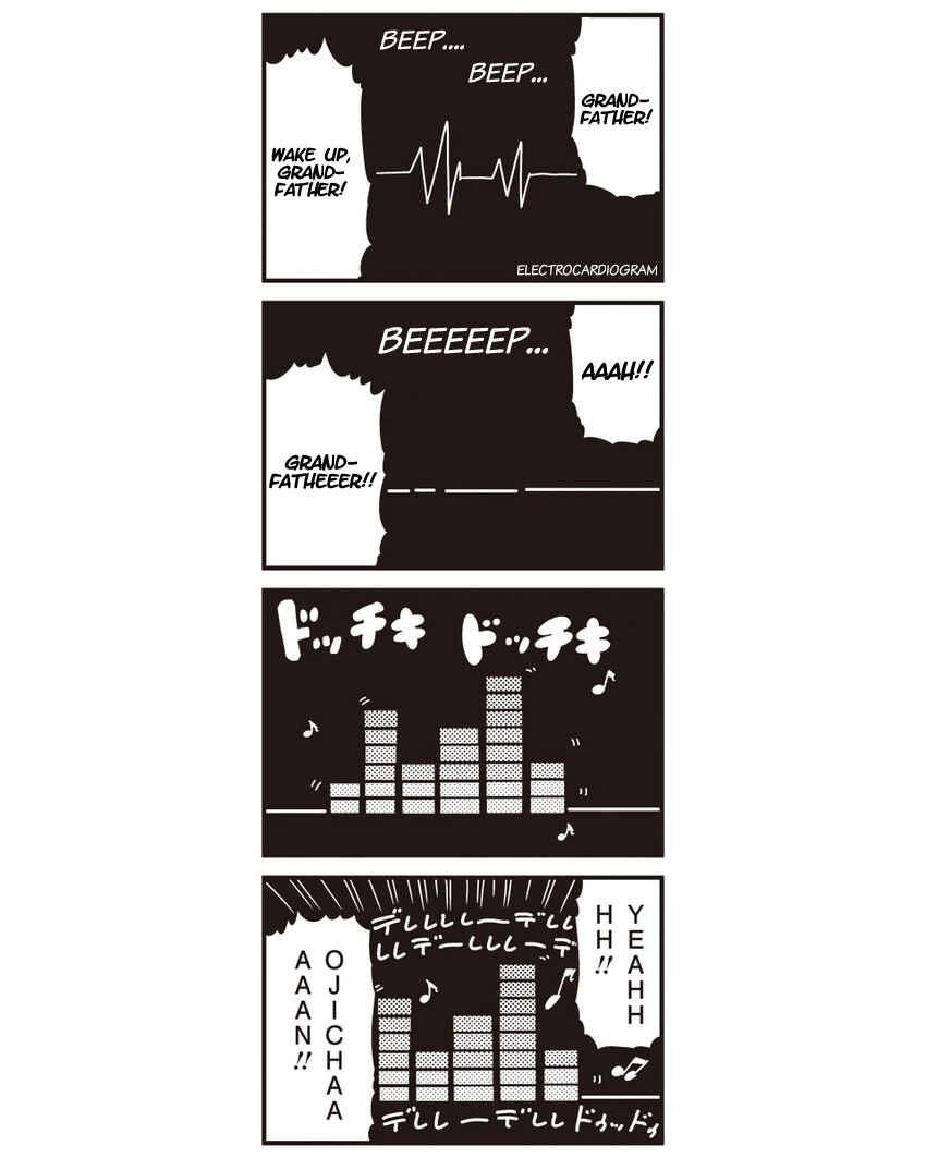 Page 4 Chapter 13 Pop Team Epic