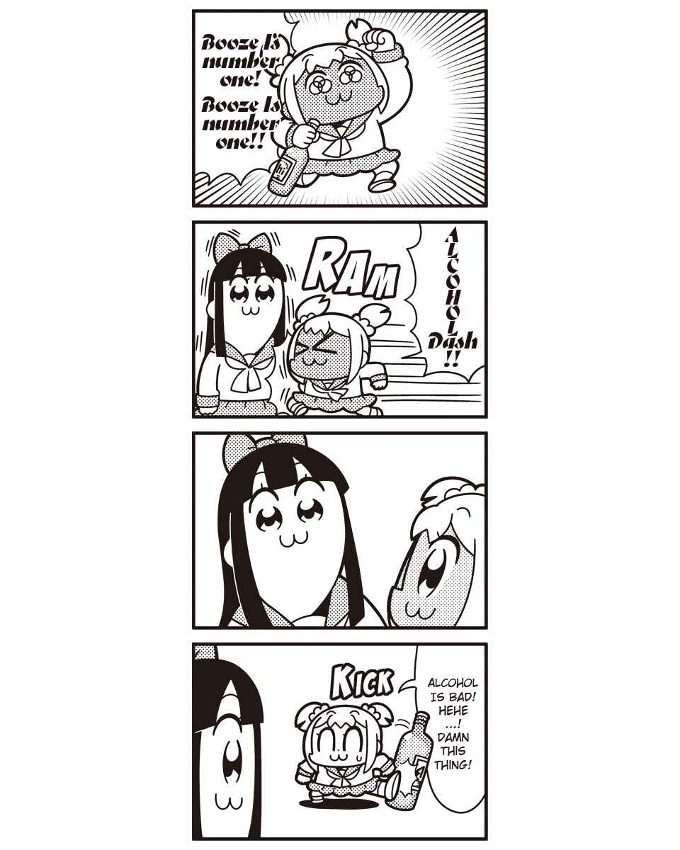 Page 2 Chapter 60 Pop Team Epic