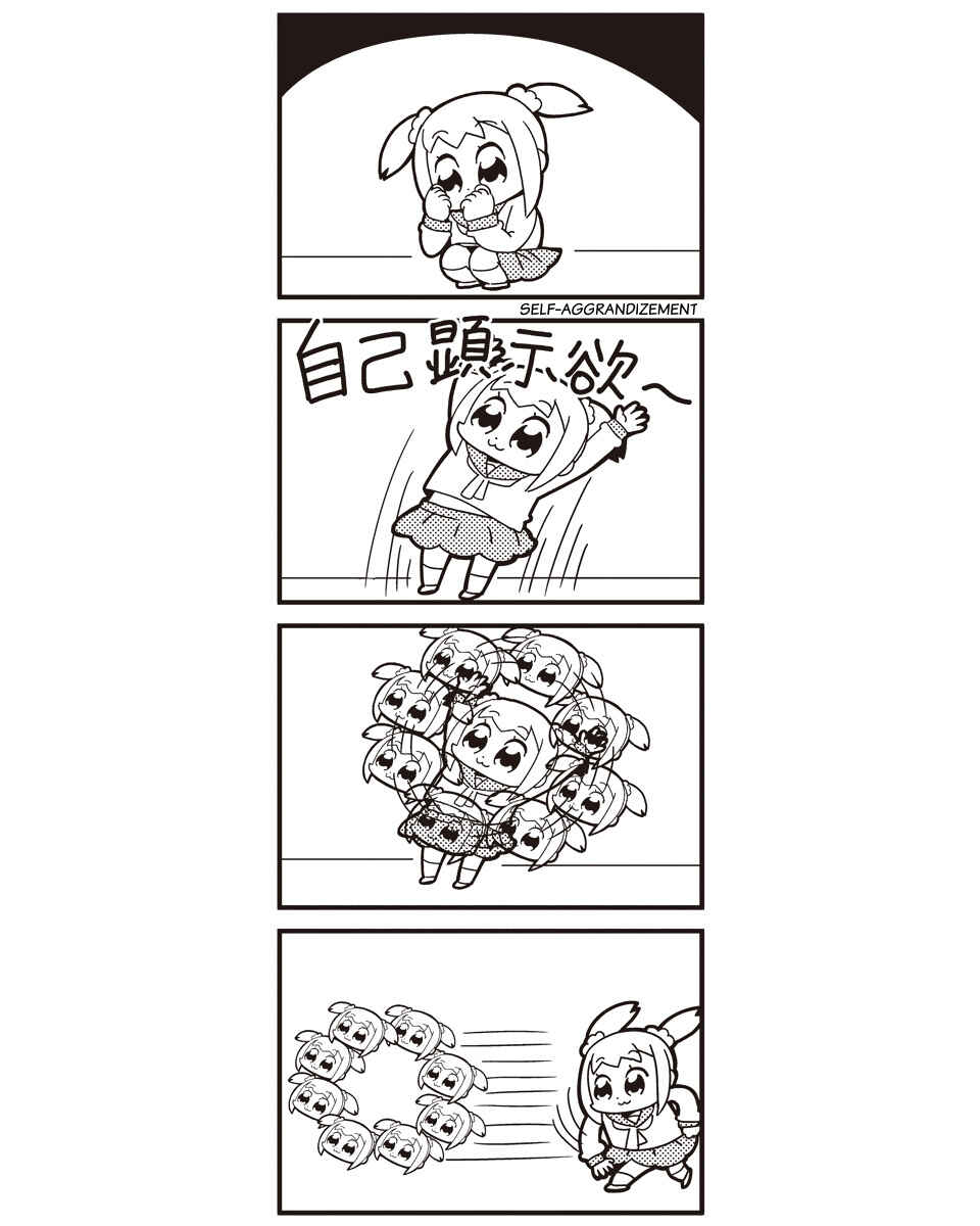 Page 2 Chapter 14 Pop Team Epic