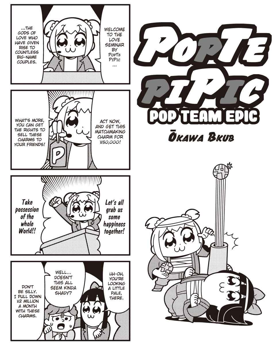 Page 1 Chapter 56 Pop Team Epic