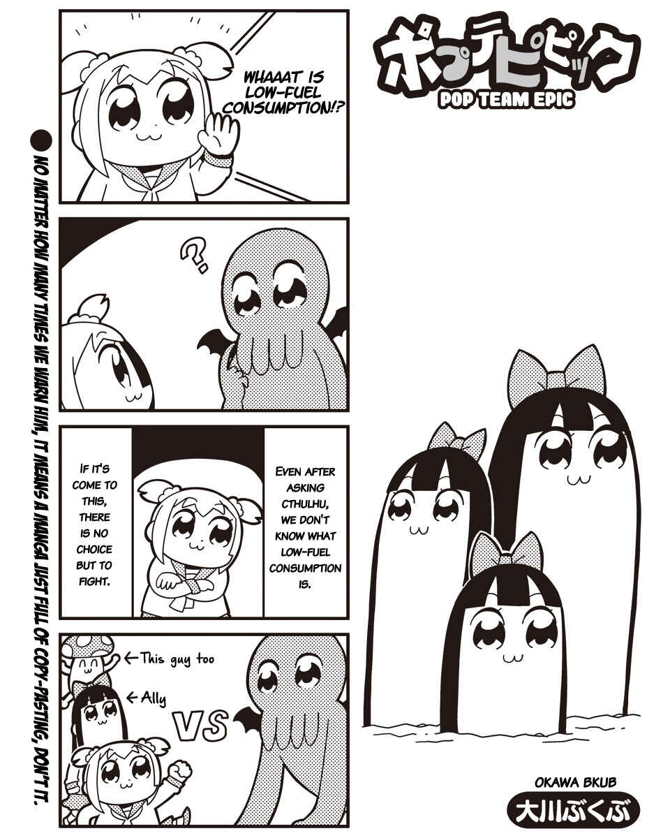 Page 1 Chapter 19 Pop Team Epic