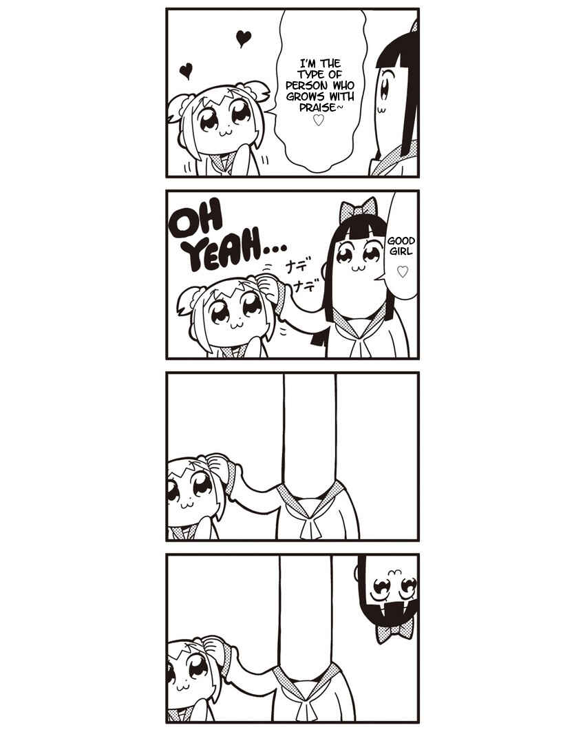 Page 3 Chapter 19 Pop Team Epic