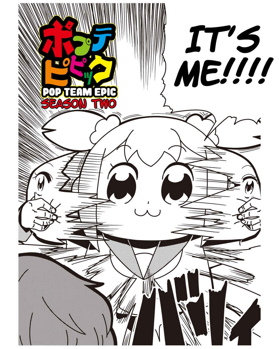 Page 6 Chapter 16 Pop Team Epic