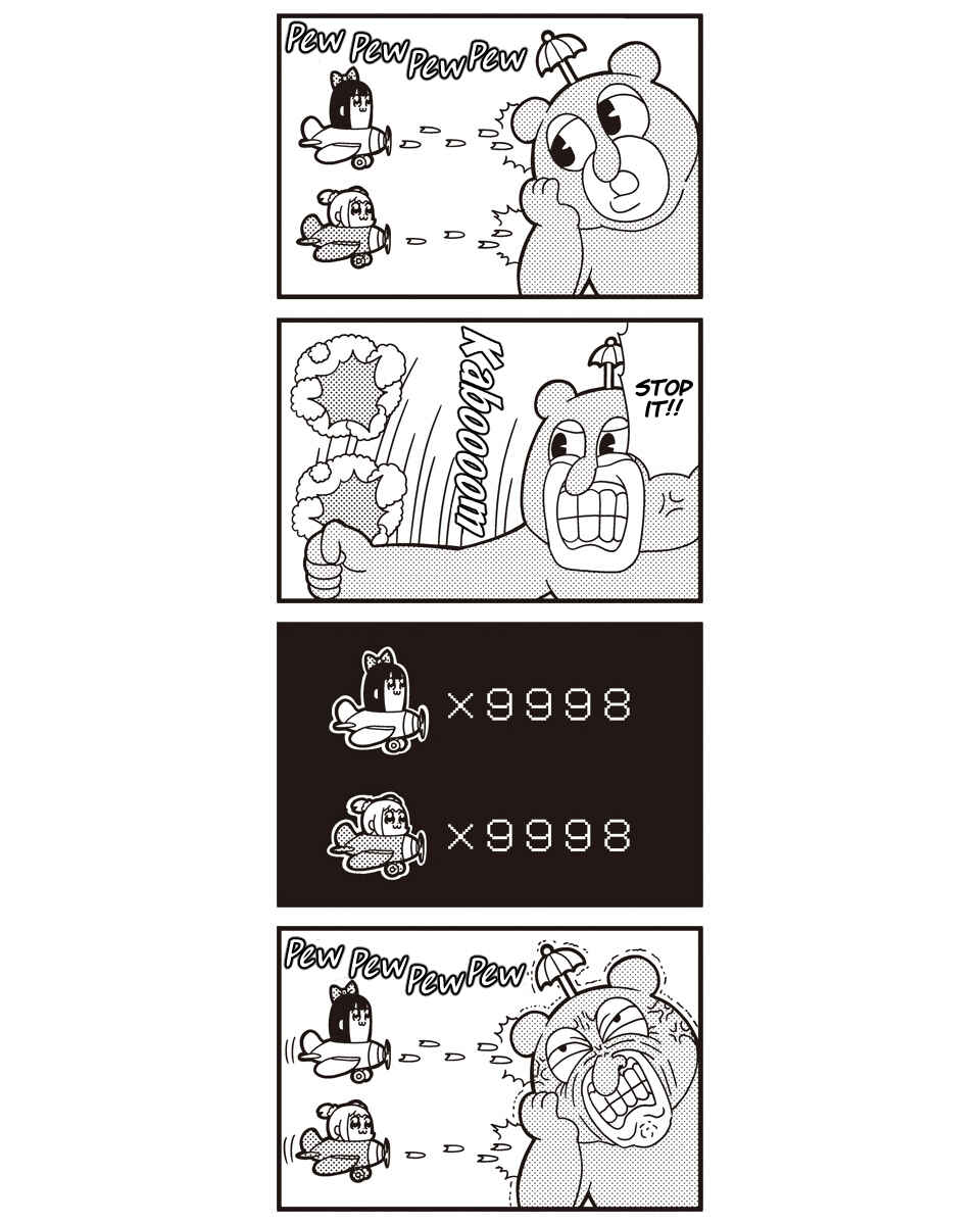 Page 9 Chapter 31 Pop Team Epic
