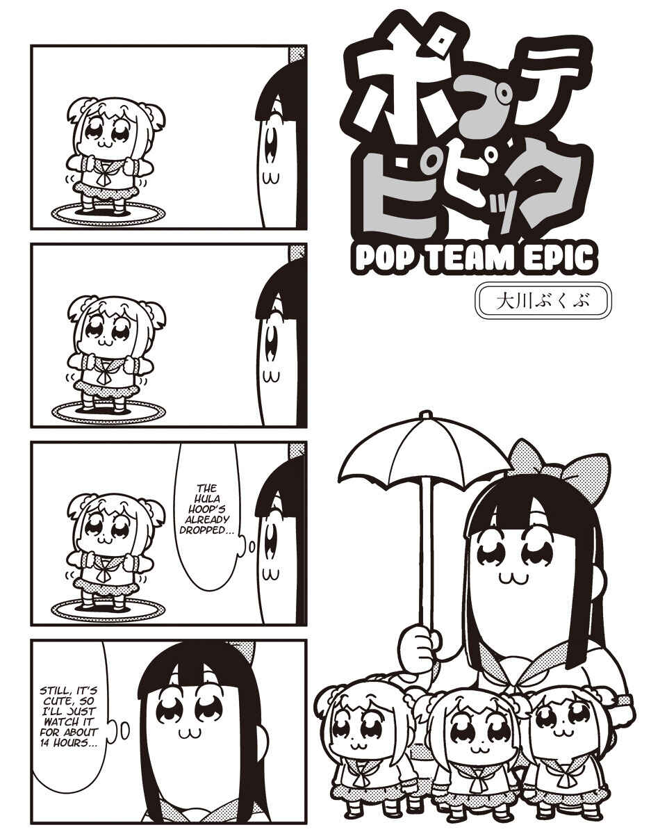 Page 1 Chapter 44 Pop Team Epic