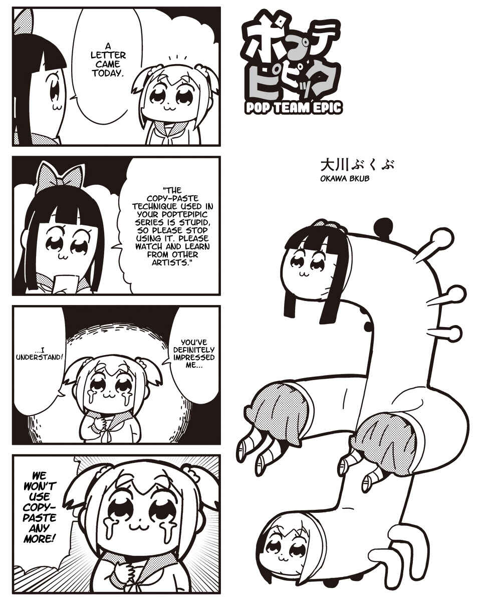 Page 1 Chapter 8 Pop Team Epic