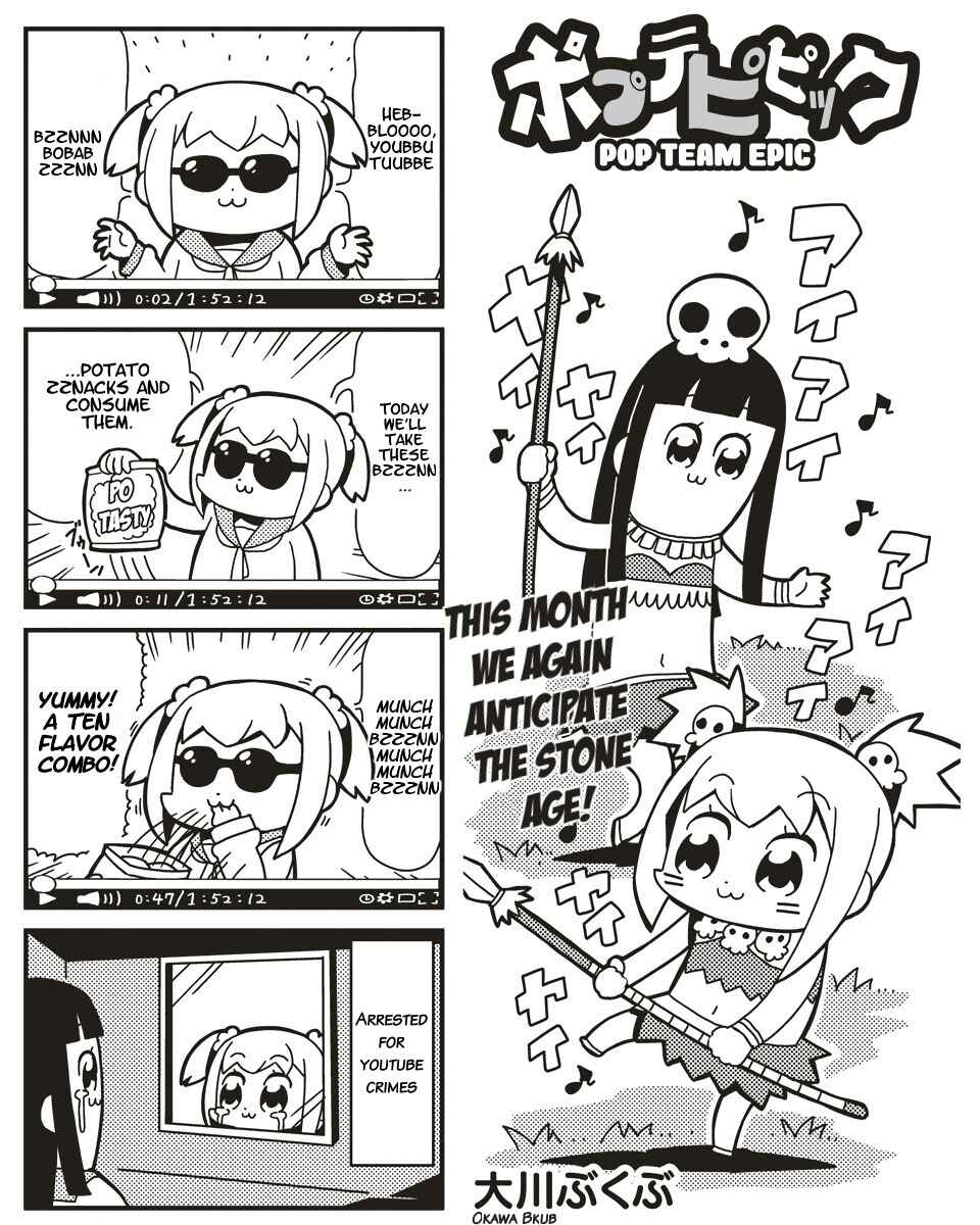 Page 1 Chapter 4 Pop Team Epic