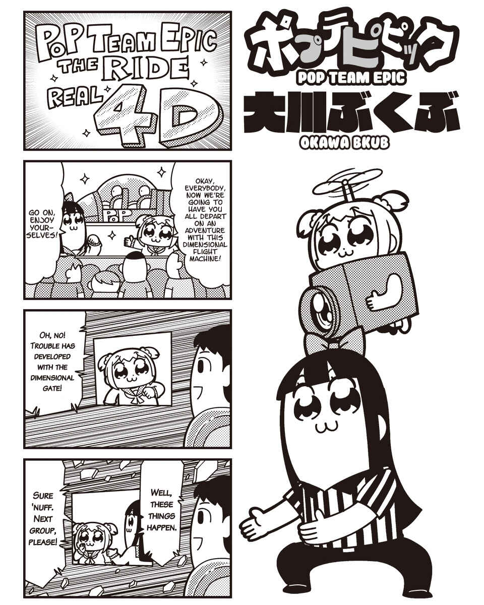 Page 1 Chapter 40 Pop Team Epic