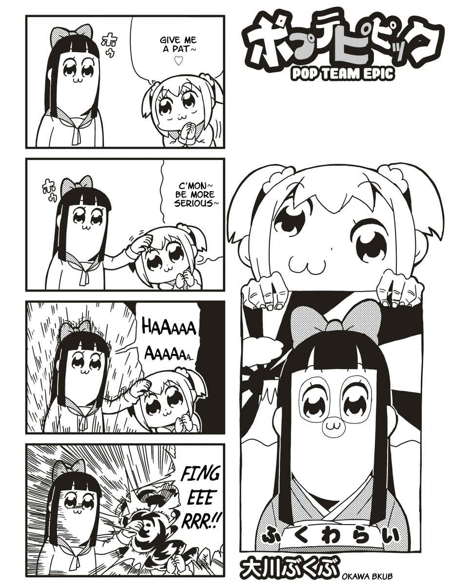 Page 1 Chapter 5 Pop Team Epic