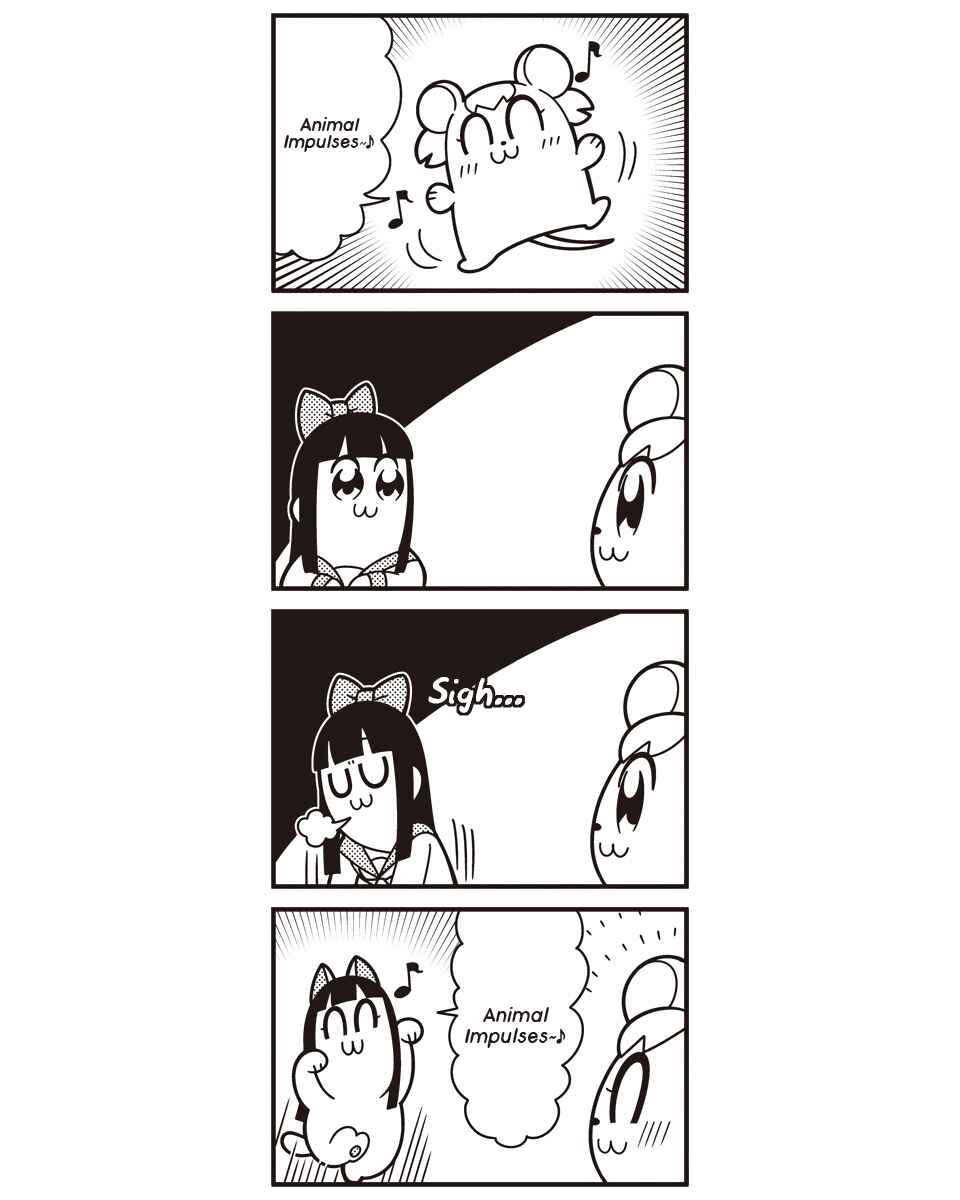 Page 3 Chapter 48 Pop Team Epic
