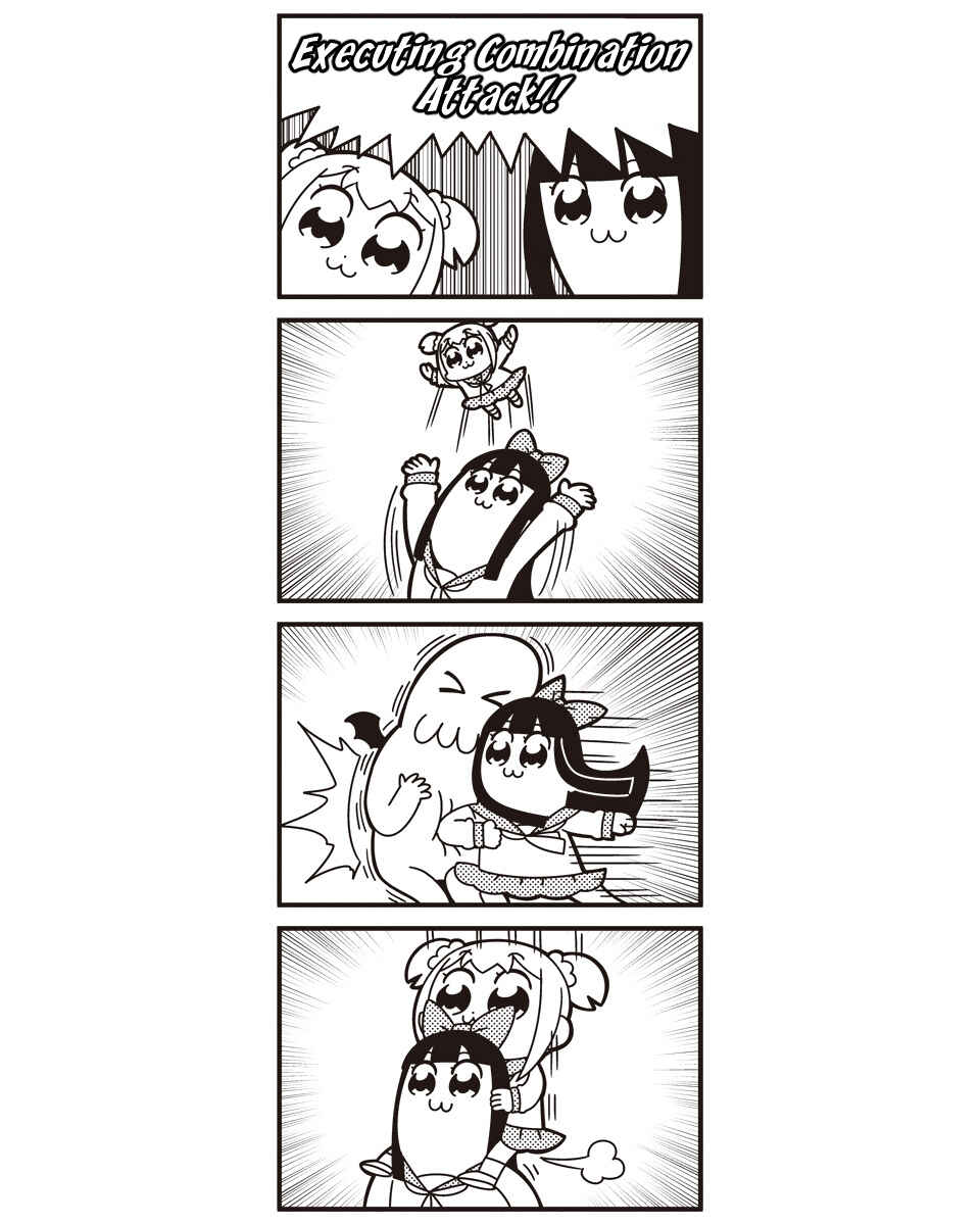 Page 8 Chapter 34 Pop Team Epic