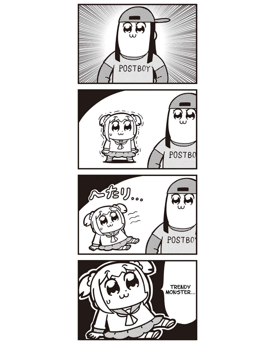 Page 4 Chapter 38 Pop Team Epic