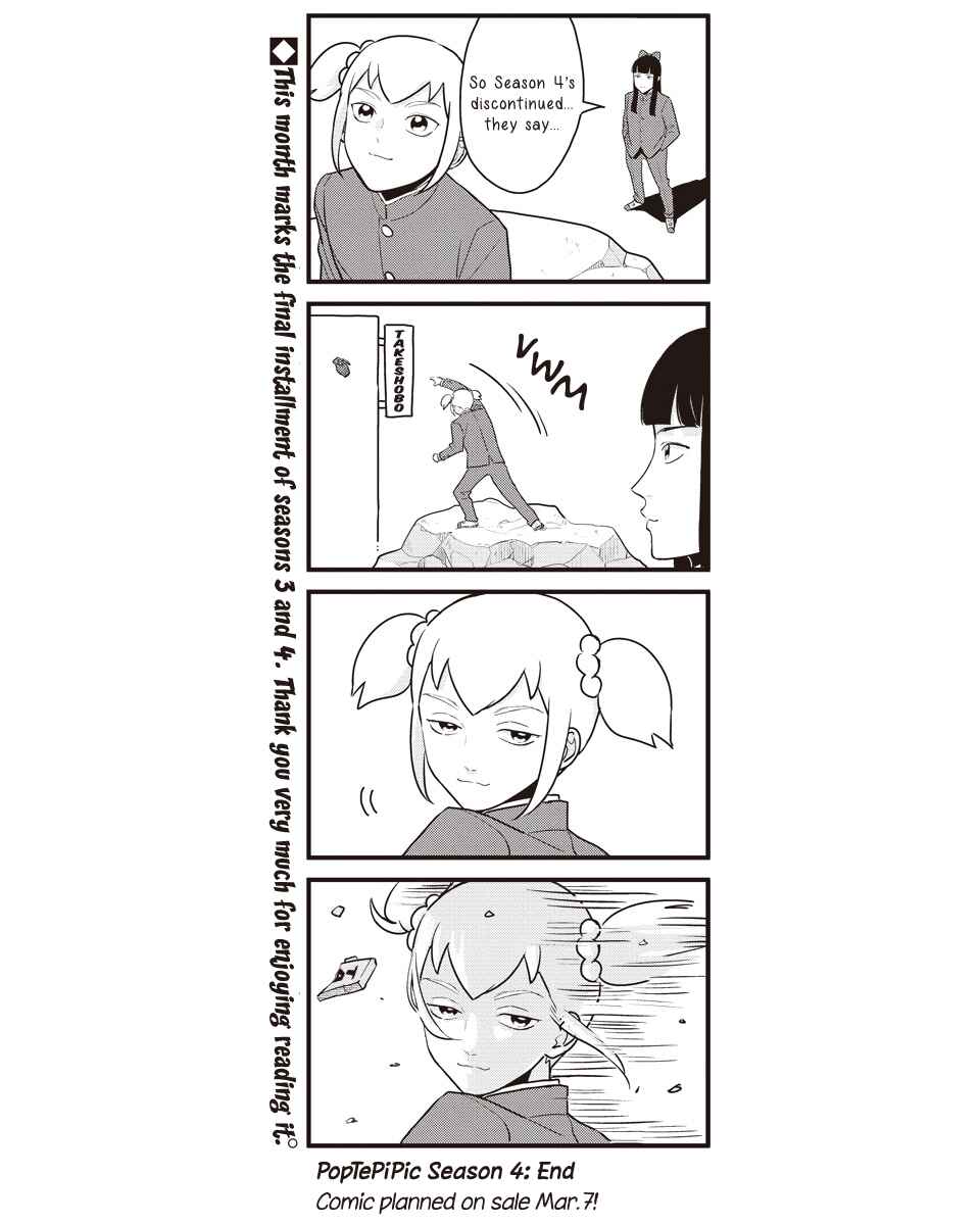 Page 10 Chapter 45 Pop Team Epic