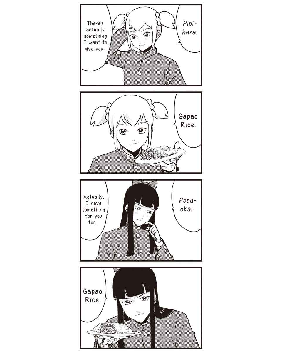 Page 7 Chapter 45 Pop Team Epic