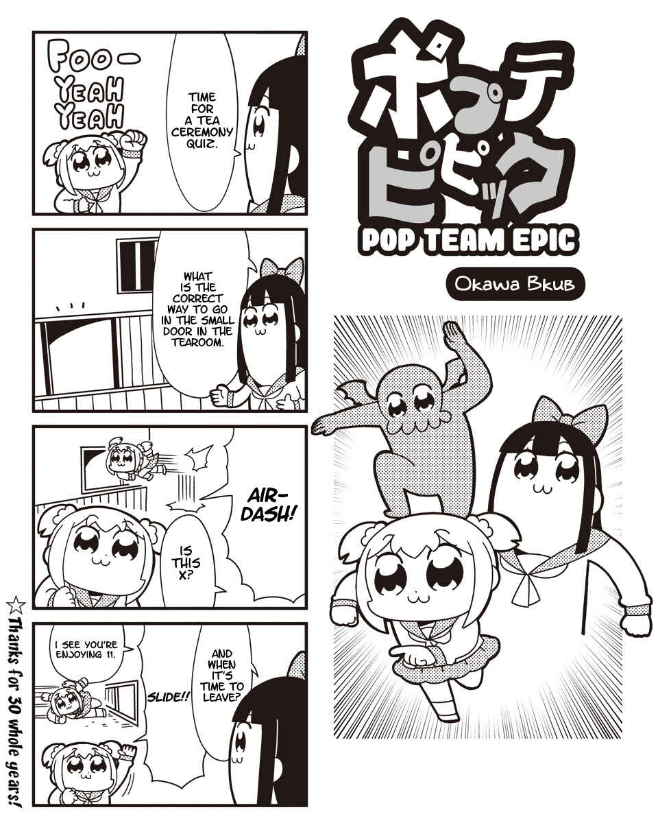 Page 1 Chapter 33 Pop Team Epic