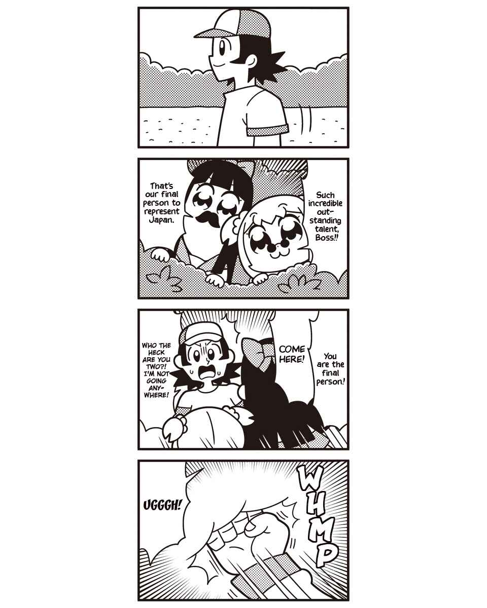 Page 15 Chapter 46 Pop Team Epic