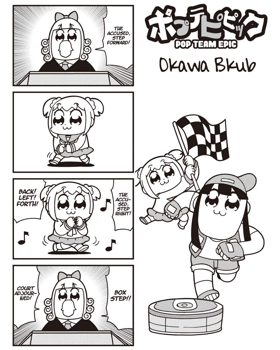 Page 1 Chapter 42 Pop Team Epic