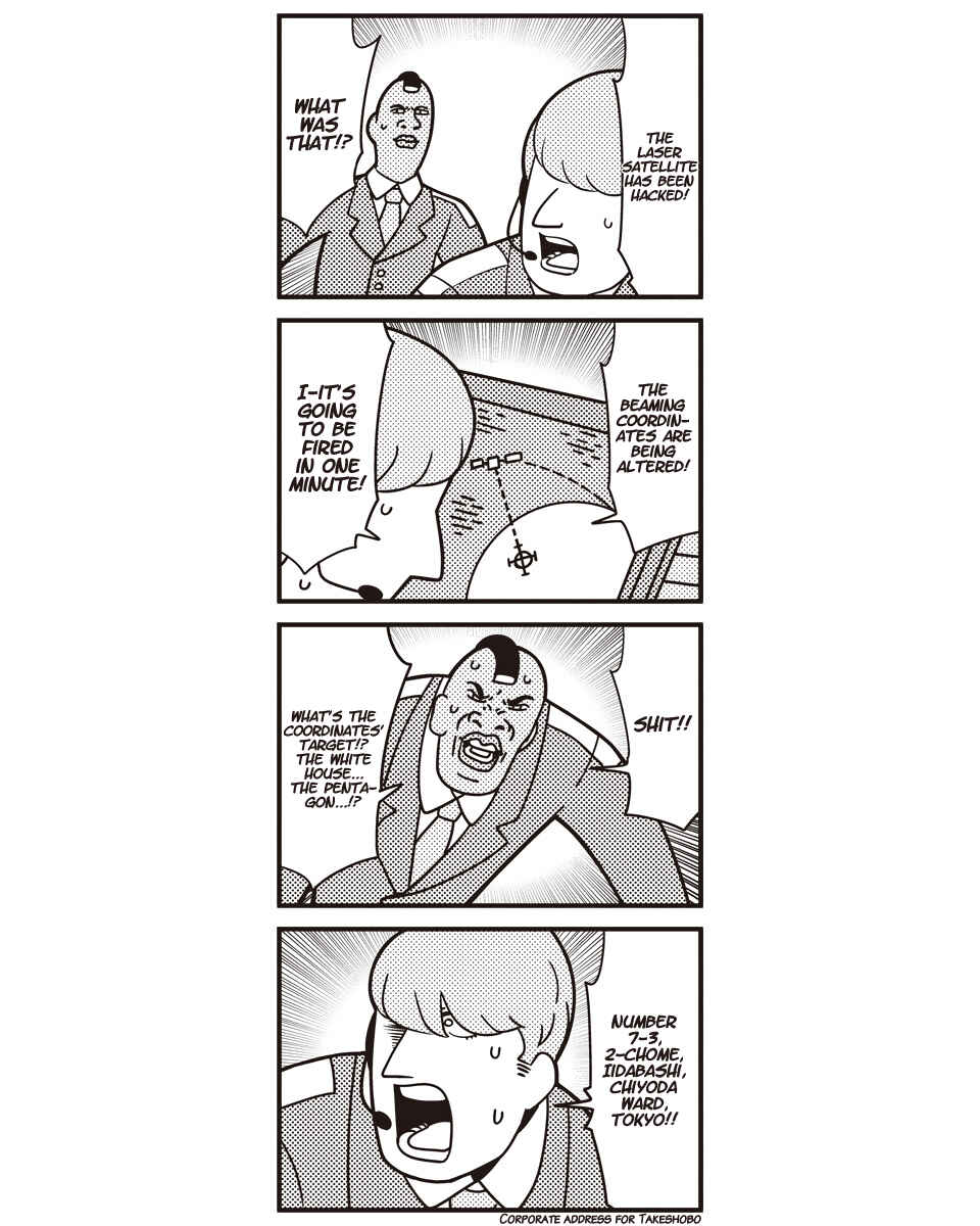 Page 5 Chapter 42 Pop Team Epic