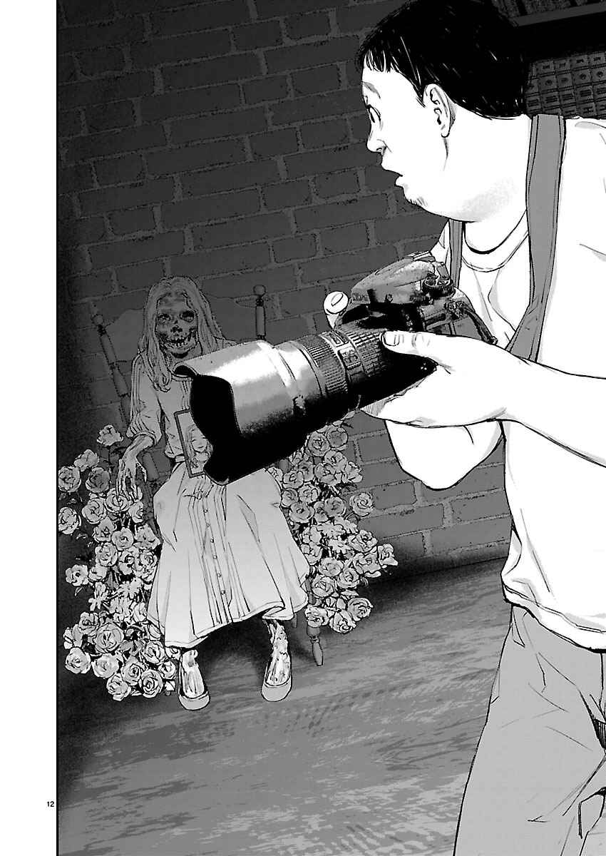Page 11 Chapter 18 Killing Morph