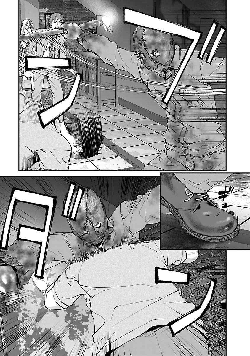 Page 7 Chapter 11 Killing Morph