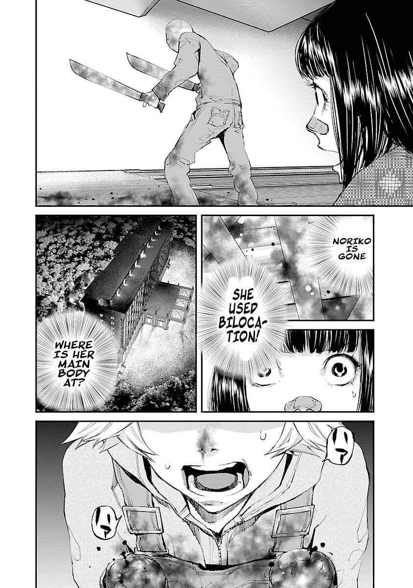 Page 12 Chapter 30 Killing Morph