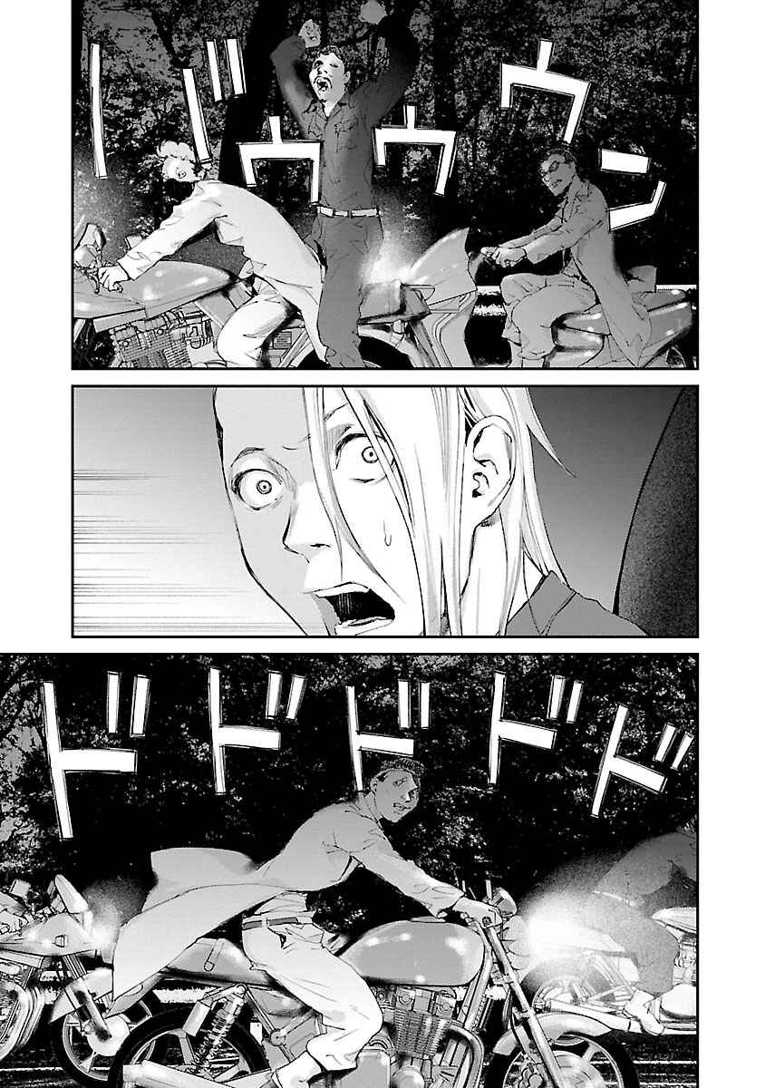 Page 5 Chapter 30 Killing Morph