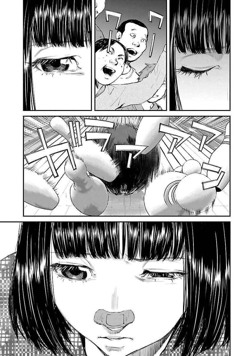 Page 10 Chapter 25 Killing Morph