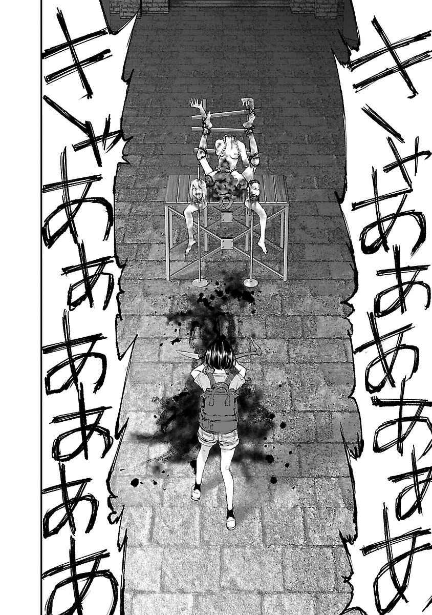 Page 19 Chapter 15 Killing Morph