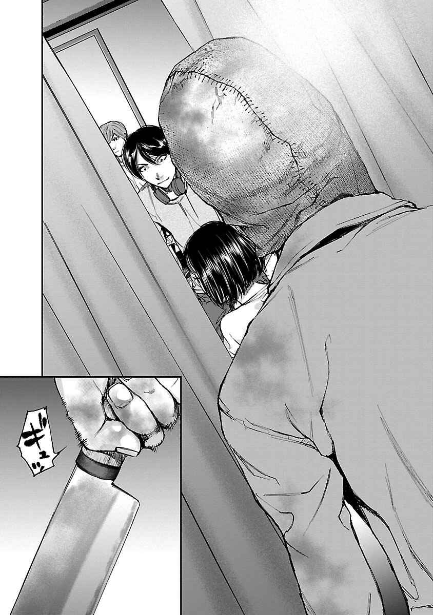 Page 2 Chapter 10 Killing Morph