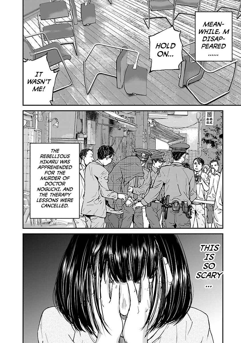 Page 20 Chapter 10 Killing Morph
