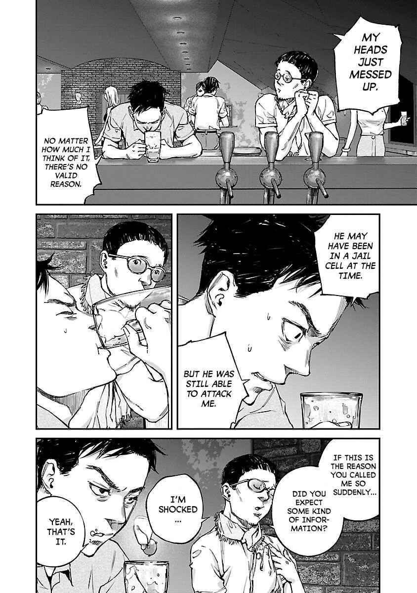 Page 19 Chapter 7 Killing Morph