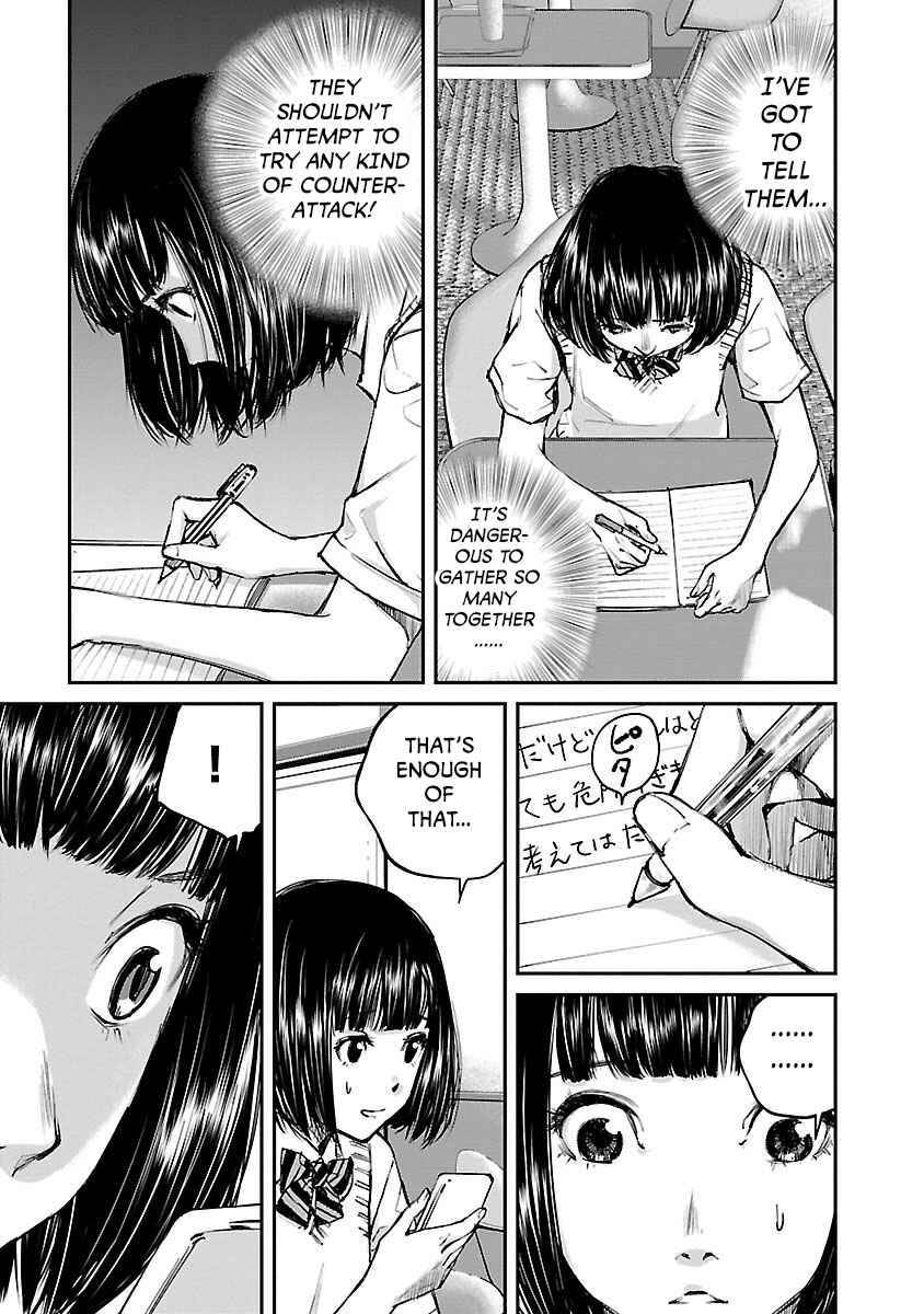 Page 17 Chapter 12 Killing Morph
