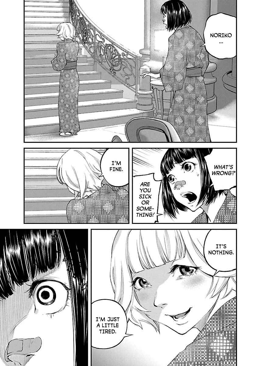 Page 12 Chapter 23 Killing Morph