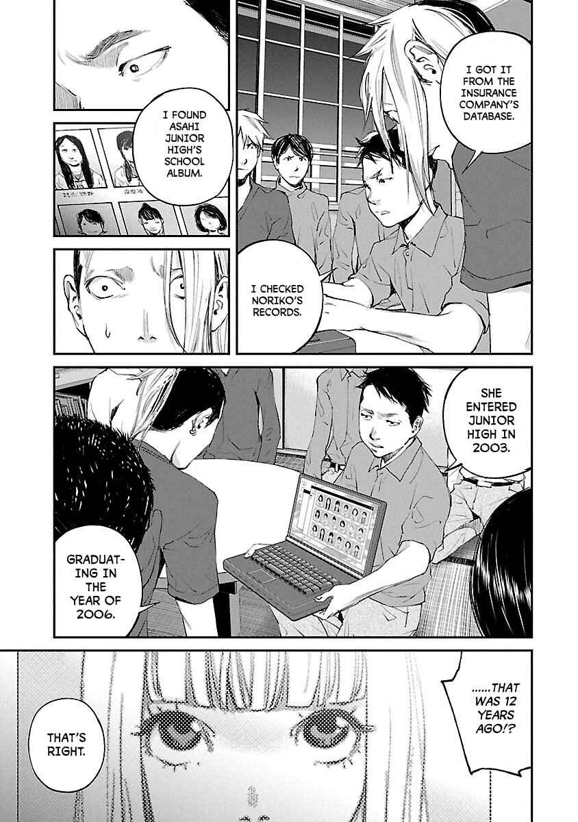 Page 16 Chapter 23 Killing Morph