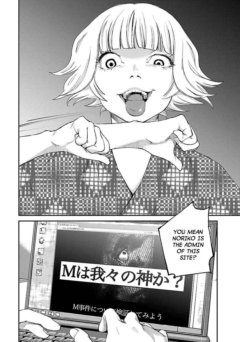 Page 2 Chapter 23 Killing Morph