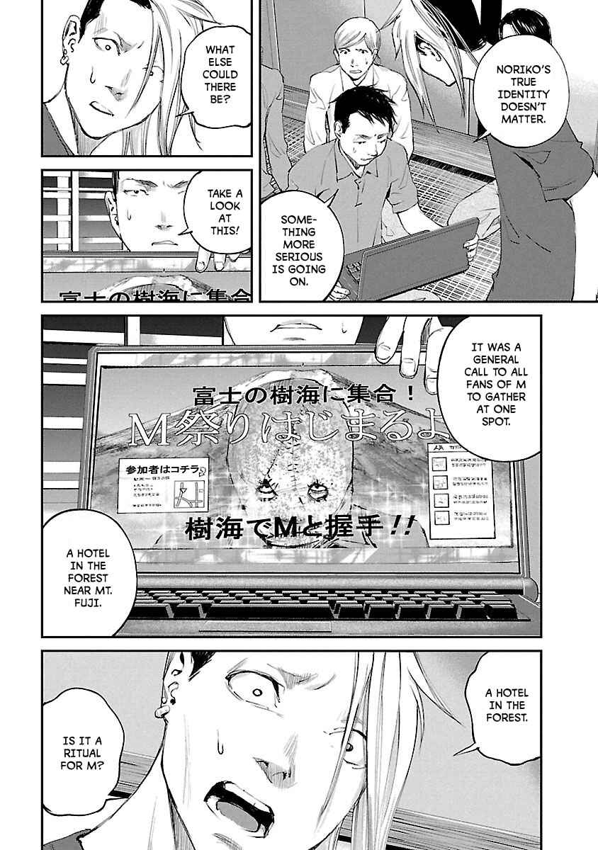 Page 21 Chapter 23 Killing Morph