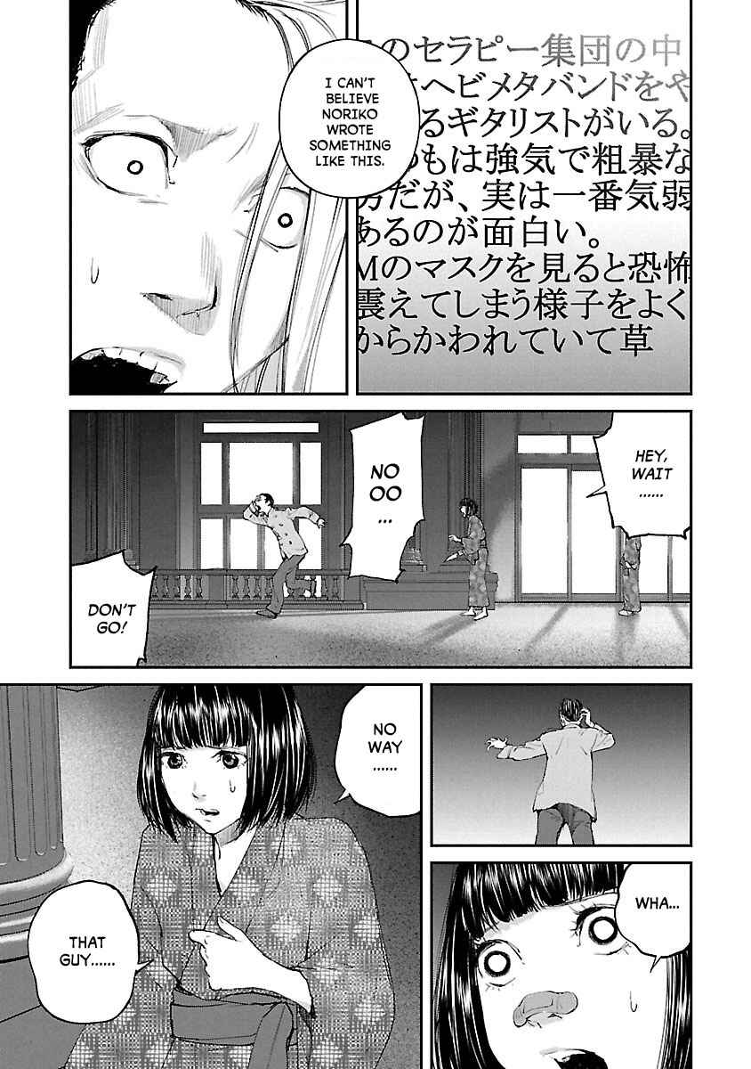 Page 5 Chapter 23 Killing Morph