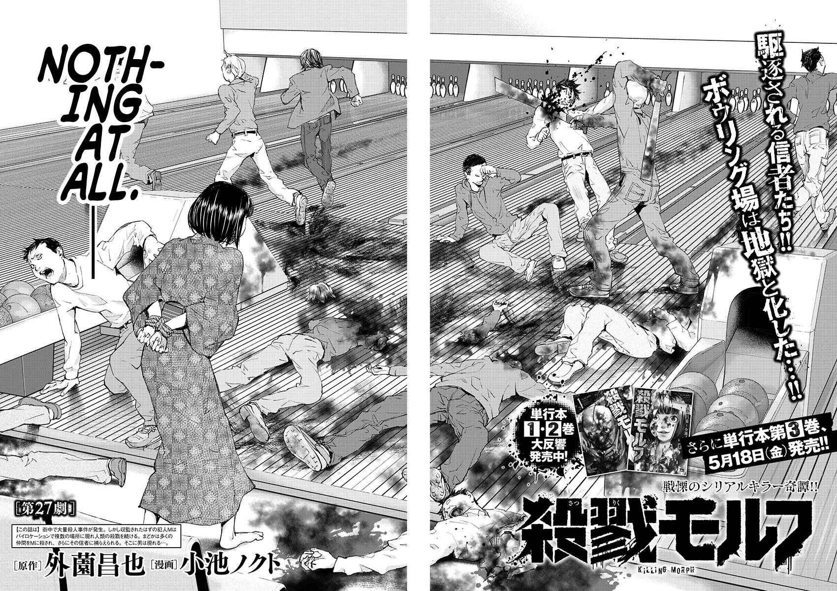 Page 2 Chapter 27 Killing Morph