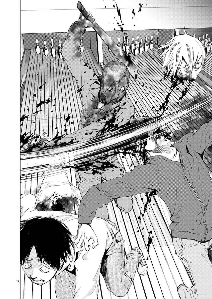 Page 9 Chapter 27 Killing Morph