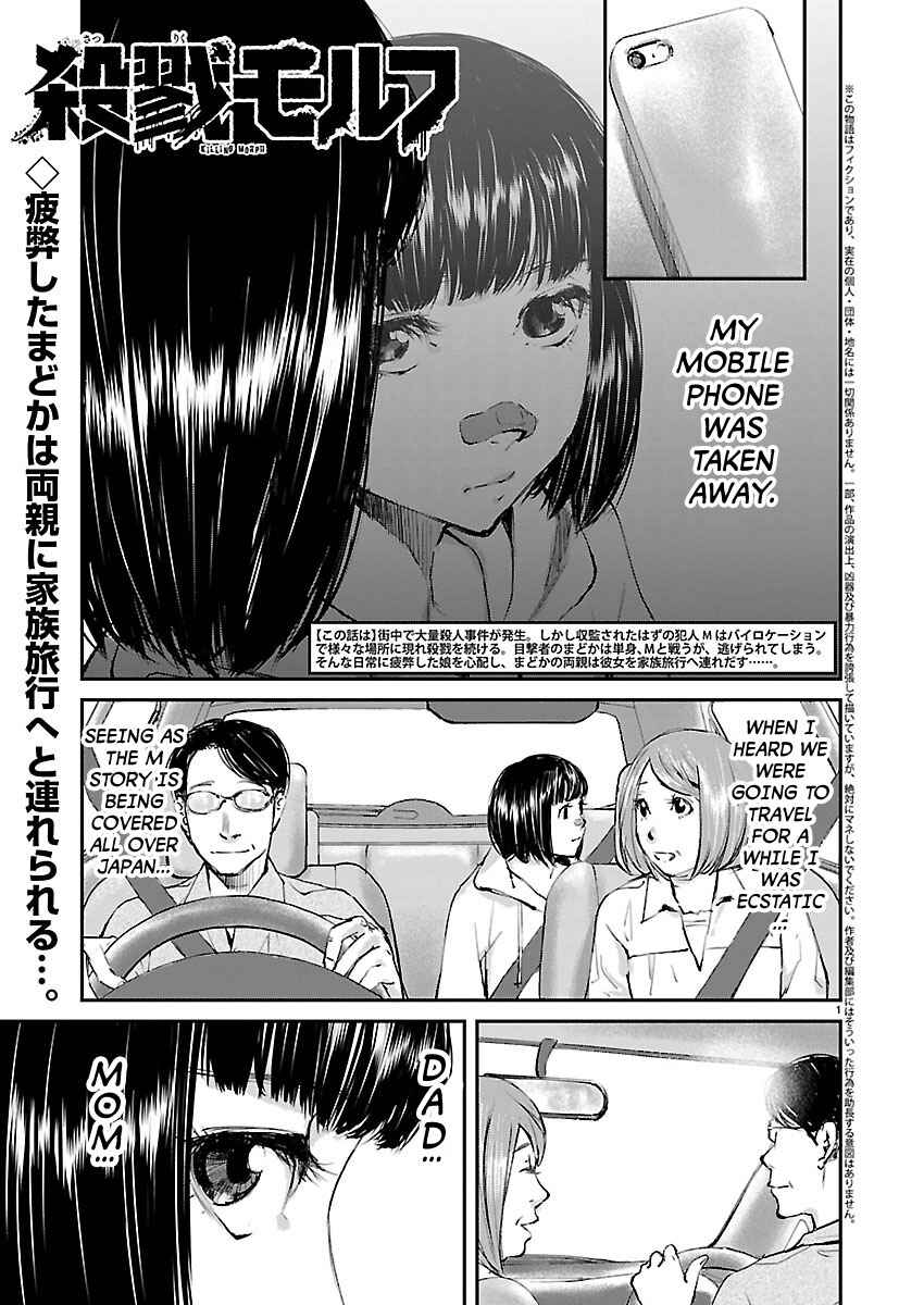 Page 1 Chapter 20 Killing Morph
