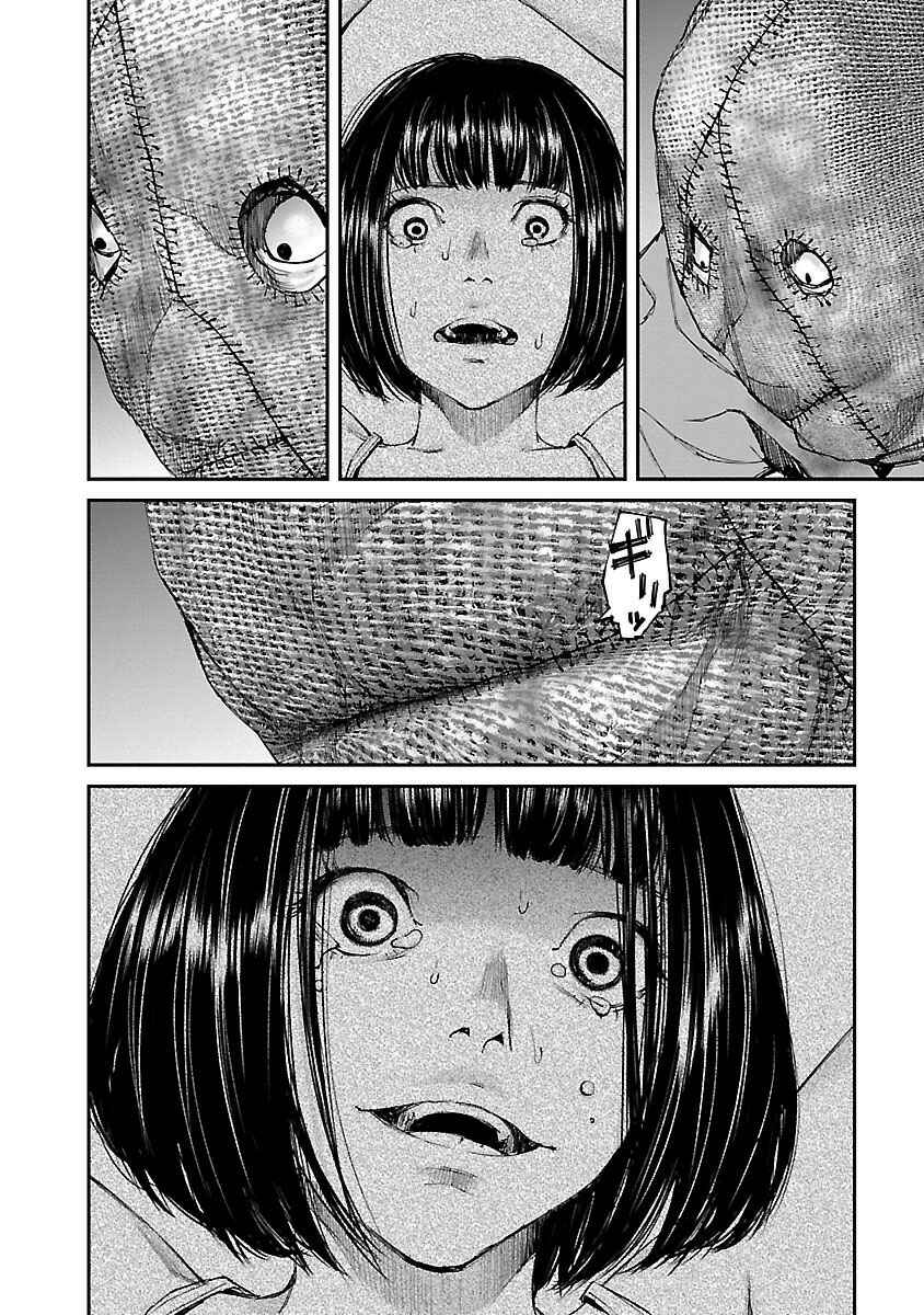 Page 12 Chapter 9 Killing Morph