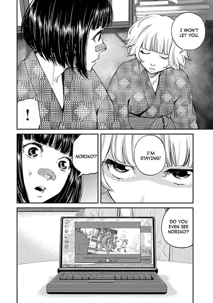 Page 12 Chapter 22 Killing Morph