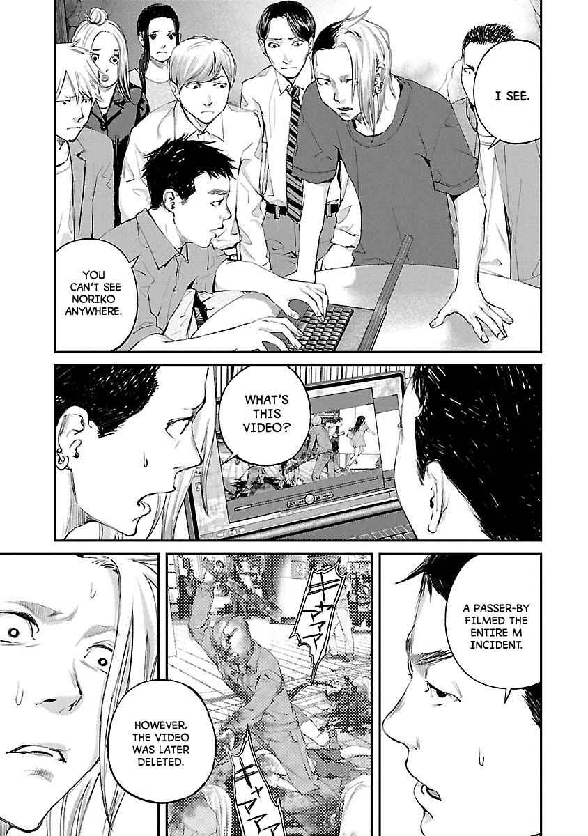 Page 13 Chapter 22 Killing Morph
