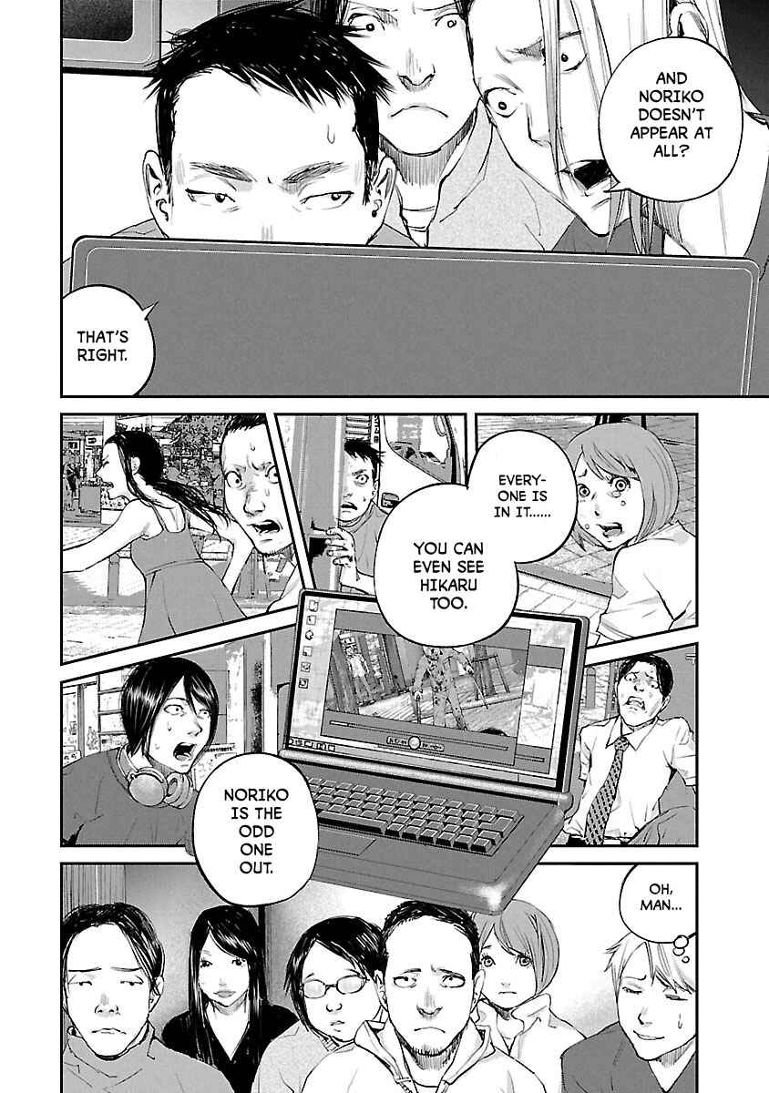 Page 14 Chapter 22 Killing Morph