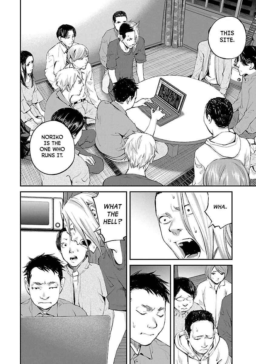 Page 16 Chapter 22 Killing Morph