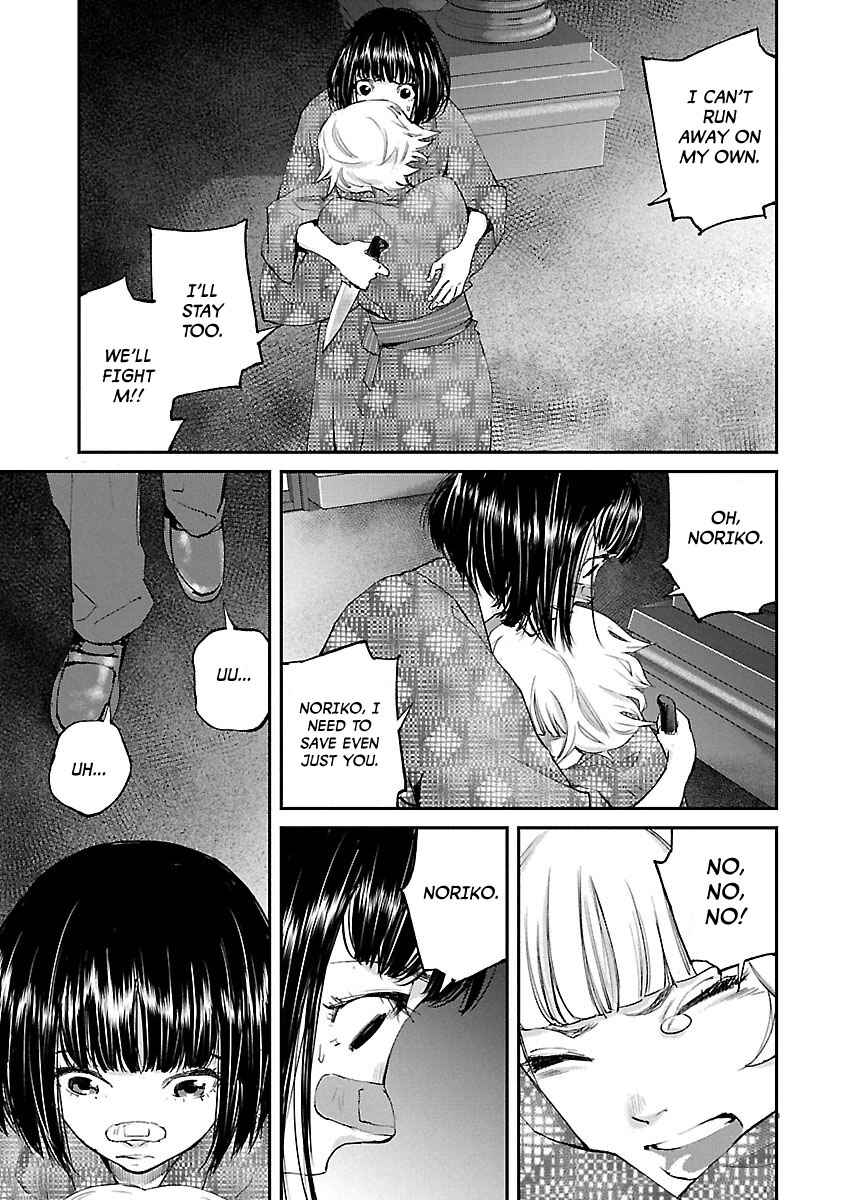 Page 17 Chapter 22 Killing Morph