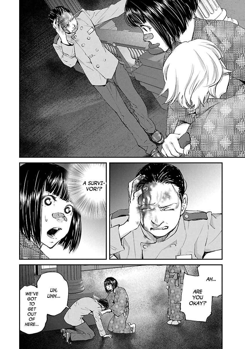 Page 18 Chapter 22 Killing Morph