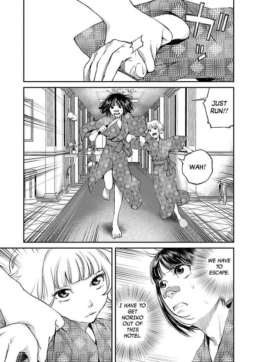 Page 3 Chapter 22 Killing Morph